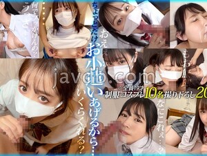 FCH-088 I'll Give You A Little Extra Money Suck Your Uncle's Cock!