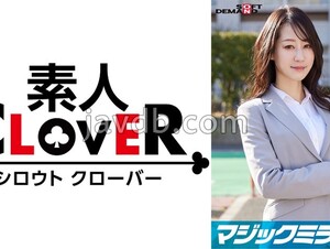 107SDMM-11201 An Elite Office Lady Minase Who Works At A Top Company Is Interviewed In The Magic Mirror Issue While Fidgeting With Her Raw Breasts Under The Title Of ''underwear Manufacturer Monitor Survey.'' She Makes A Series Of Extremely Erotic Comments That You Wouldn't Expect From Her Seemingly Innocent Appearance! 