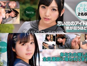 393OTIM-400 Sex With The Idol Of Memories That Drives You Crazy Ruru, Suzu