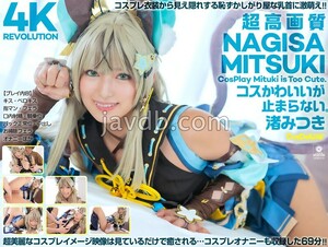 CSPL-026 [4K] 4K Revolution The Costume Is Cute, ButI Can't Stop.