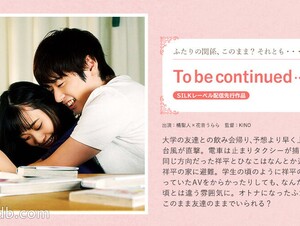 SILKS-060 To be continued…？ 