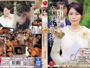 Mosaic JUQ-670 After The Graduation Ceremony...a Gift From Your Mother-in-law To You Now That You're An Adult. Mika Sumikawa