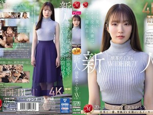JUQ-746 Newcomer Megu Yokomine, 30 Years Old, AV DEBUT. A Married Woman Who Laughs A Lot, Cries A Lot, And Gets Wet A Lot.