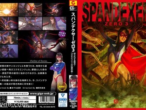 GHKO-11 GHKQ-76 黒き魔装の誘惑11 美聖女戦士セーラーエルメス ファイアー＆ウォーター 