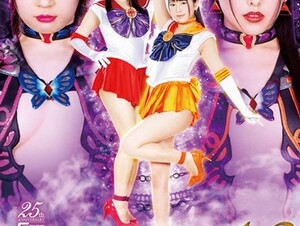 GHLS-38 黒き魔装の誘惑13 ～悪に堕ちた二つの聖なる花～ 
