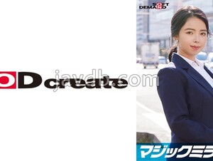 107SDMM-11203 An Elite Office Lady Saeko Who Works At A Top Company Is Interviewed In The Magic Mirror Issue While Fidgeting With Her Raw Breasts Under The Title Of ''Underwear Manufacturer Monitor Survey.'' She Makes A Series Of Extremely Erotic Comments That You Wouldn't Expect From Her Seemingly Innocent Appearance! 
