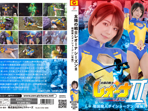 Zen ZEPE-67 Fighter of the Sun Leona Season II. Sengoku Majin Daishogun Part 2 Jav Streaming Fighter of the Sun Leona Season II. Sengoku Majin Daishogun [Second Part]