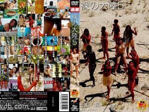 English Sub NHDT-783 Naked Continent 5