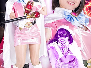 SPSC-77 Heroine Pleasure Pinch Omnibus Beautiful Girl Mask Aurora