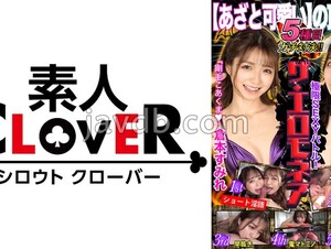 STCVS-010 [Reversely Insane!]?Sweet Sado Showdown] Sengoku Monaka And Hanakari Mai Take On The Erotic Battle For 1 Million Yen!!The Two Cheeky Daughters Are Doing Great Today Too!He Says Dirty Talk To A Masochistic Man Repeatedly!!However, In The End, He 