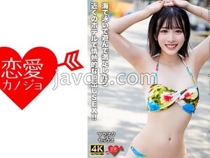 EROFV-306 [Afsque Sex] Saffle Girl With A Fun Vacation On The Beach In Midsummer!