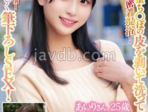 English sub ORECS-229 Would You Please Peel Off The Skin Of Your Virgin Penis And Wash It? Amateur Wife Takes A Close-up Mixed Bath With Virgin Boy!