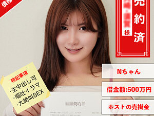 829ANYA-012 Cabaret Girl K Debtor 12