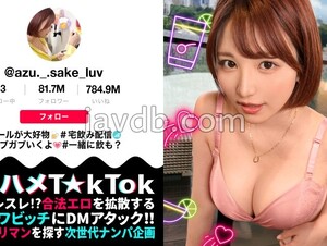 English sub MAAN-1031 A Woman With F Breasts Falls Asleep And Invites Me Random Sex With A Free-spirited Beauty! 