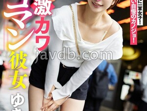 SIGLS-001 My First Team Super Cute Costume Girlfriend Yukine