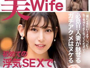 English sub 299EWDX-520 A Married Woman Who Is Extremely Frustrated And Bursts With 2 Creampies In Her First Cheating 3P And Breaks With 2 Facials!