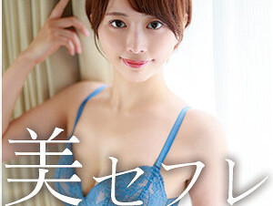 813MAKO-0032  Yukine 