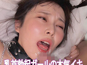 Mosaic 709ENDS-198 Amateur Women's Aiko (provisional) ②