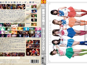 English Sub GPTM-17 New Bishoujo Senshi Sailor Prism Ⅴ