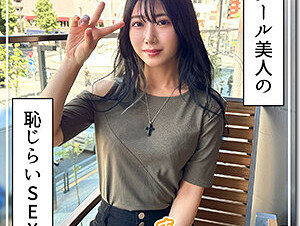 420HOI-343  Mirei (26) Amateur Hoi Hoi Z, Amateur, Documentary, Gonzo, Older Sister, Gal, Slender, Waist, Beautiful Breasts, Beautiful Ass, Facial 