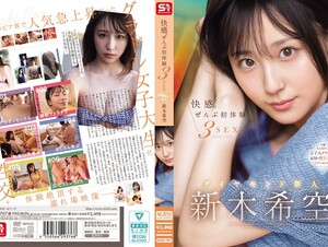 English Sub SONE-707 Pleasure. All First Experiences 3SEX Diamond Newcomer Nozomi Araki