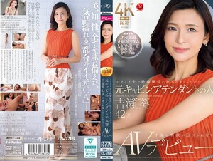 ROE-325 A Former Cabin Attendant And Married Woman, Aoi Yoshise, 42, Who Was Embraced By The Captain Of A Flight, Can't Forget The Excitement Of The Affair And Makes Her AV Debut!