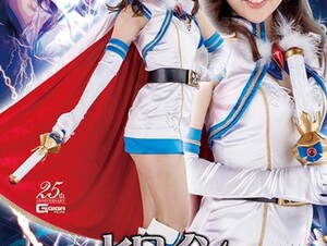 GHLS-25 Heroine White Eyes Domination Yui Nagase