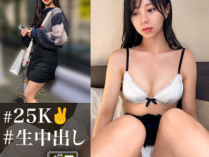 Mosaic GESY-075 Iちゃん 