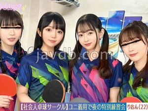 Mosaic STCV-574 [Leaked Footage] A Big Orgy Between Eight Men And Women In A Working Table Tennis Club.[Mizuki/Koharu/Bud/Rion] ~Bud &Rion Edition~