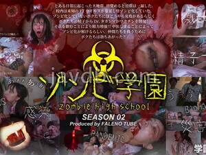 Mosaic FTHT-274 Zombie Academy ~ZOMBIE HIGH SCHOOL~2nd Season