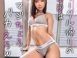 Mosaic MMNM-037  A College Girl Who Is Only Interested In Serious Lovers About 10 Years Older Than Her: Fuuka (19) [A Sweet Swamp That Women Fall Into] 