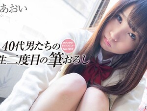CRNX-209 [4K] Forbidden Creampie Sex With A Student Wearing Gym Clothes That Violates School Rules Hikaru Miyanishi