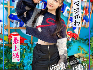 Mosaic MFCS-162  [Lovey-dovey Sex With A Beautiful, Soft-bodied Beauty With A Beautiful Ass!!] A POV Video With A Girl Who Is Shy About The Camera But Feels More Than She Expected!! She Keeps Saying No, But She Has Continuous Cum Shots!! [Amachua Hame REC #Honoka #OL] 