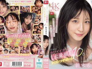 Mosaic SONE-826  New Cute Girls' Massive Facial Jerking Support 10 Colors Shinki Sora