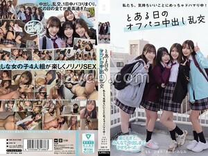 English Sub MUKD-546 We Are Really Into Feeling Good! One Day, An Off-party Creampie Orgy