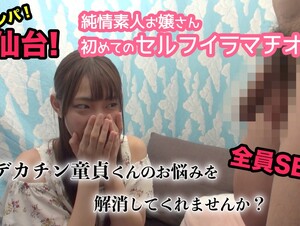 FC2PPV-4729306 [Is It A Man's Nature To Get Excited When Someone Says It's Impossible?] Sex With A Girl Who Is Very Sensitive③