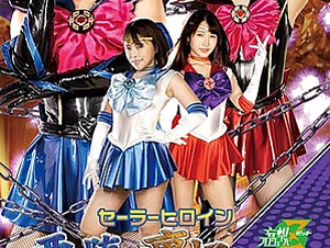 JMSZ-94 Sailor Heroine Evil Fall Betrayal Chain Fall