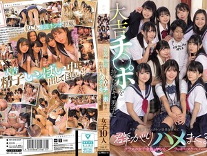 English Sub MUDR-318 A Gloomy Boy With A Lucky Dick That Brings Him Luck When He Has Sex With It, And The Girls In His Class Flock To Him In Search Of The Lucky Dick Effect And Fuck Him! A Lucky Pervert Harem Where He Can Fuck All The Girls In His Class