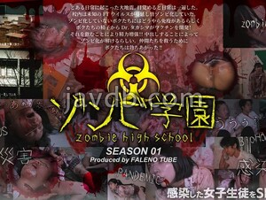 Mosaic 799FTHT-290 Zombie Academy ~ZOMBIE HIGH SCHOOL~1st Season