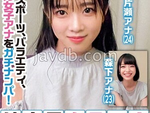 765ORECS-328  News, Sports, Variety, Real Female Announcers Are Picked Up! Local Station Female Announcers Pick Up Uncircumcised Men And Have Raw Creampie Sex Katase Announcer Morishita Announcer 
