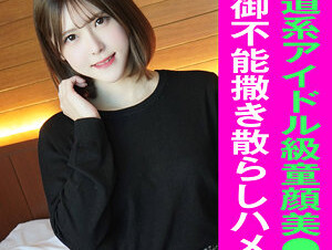 English sub 845YARIM-008 M-chan (23)