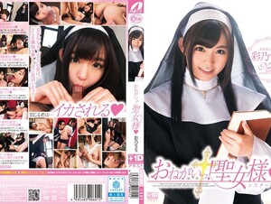 Mosaic XVSR-060 Tsu Please!Saint-like Ayano Nana