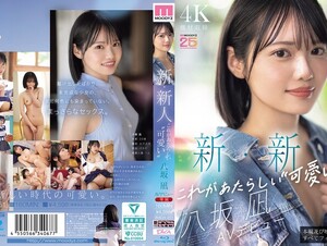 MIDA-251 New Newcomer This Is The New "cuteness". Nagi Yasaka AV Debut A Beautiful Girl Who Could Have Been The Center Of A National Idol Group. (Blu-ray Disc)